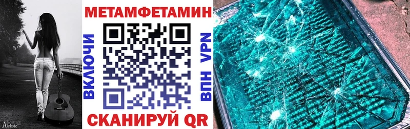 kraken ТОР  где найти наркотики  Злынка  Amphetamine 97% 