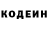 КОКАИН FishScale Makinley Carys