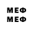 Меф mephedrone Rakele Kachetko