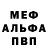 Метадон VHQ Lyudmila Shkondina