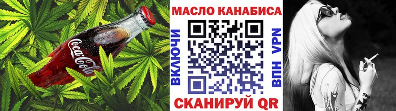 площадка формула  Злынка  Cannafood конопля 