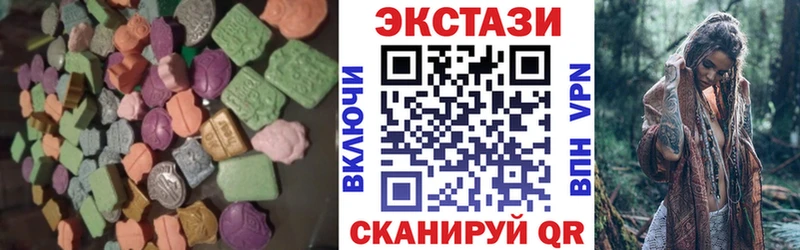 Экстази XTC Злынка