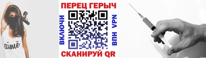 гидра tor  Злынка  ГЕРОИН Heroin  купить  