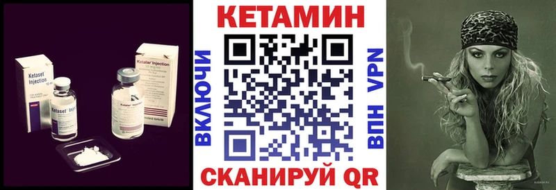 купить наркотики цена  Злынка  КЕТАМИН ketamine 