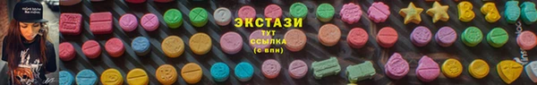 синтетический гашиш Алзамай