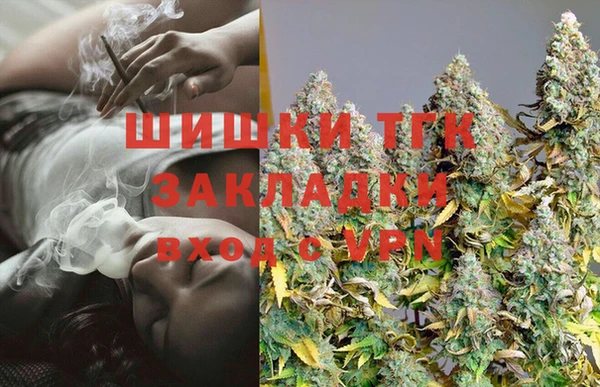 тгк Покровск