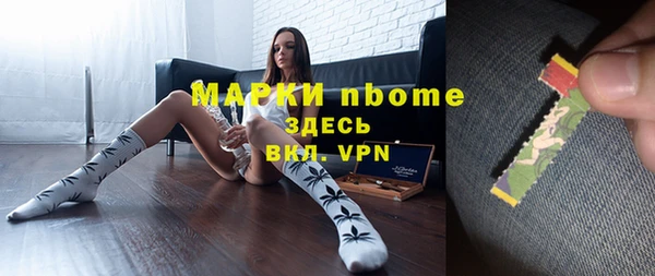 синтетический гашиш Алзамай