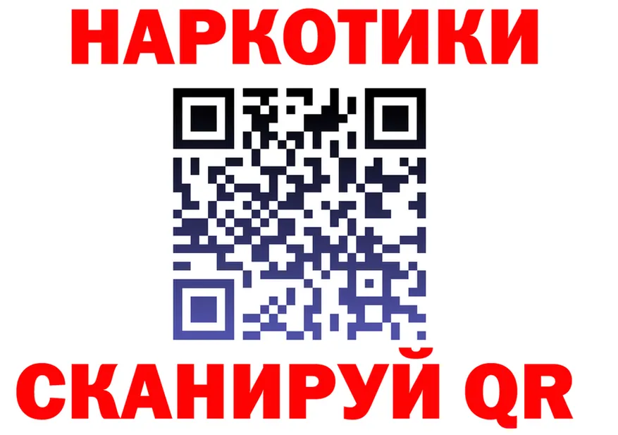 ТГК концентрат вход это KRAKEN Злынка