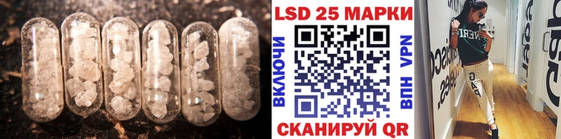 Лсд 25 экстази ecstasy  Злынка 