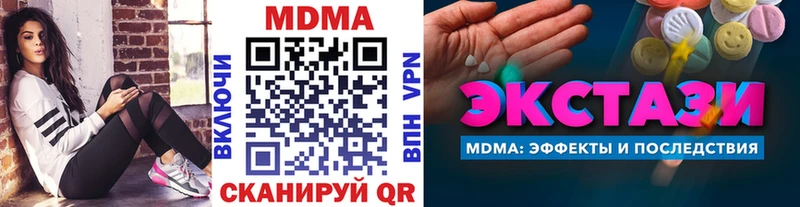 где купить наркоту  Злынка  blacksprut ONION  MDMA молли 