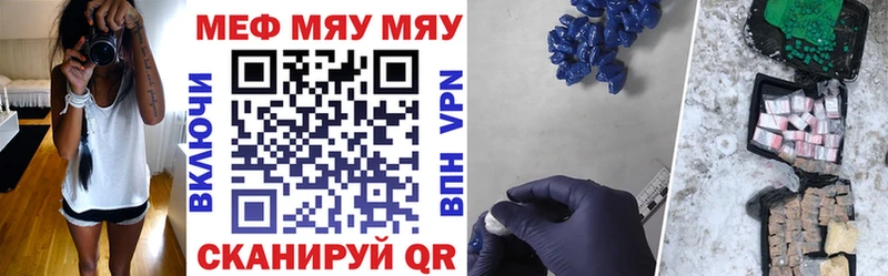 МЕФ mephedrone  ОМГ ОМГ   Злынка 