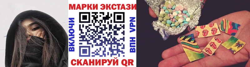 Марки 25I-NBOMe 1,5мг  Злынка 