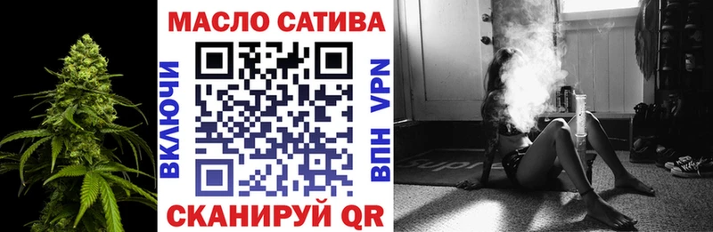 ссылка на мегу как войти  Злынка  ТГК THC oil  купить  сайты 