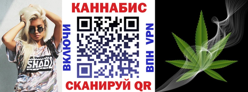 Канабис конопля  сайты даркнета какой сайт  Злынка  наркота 
